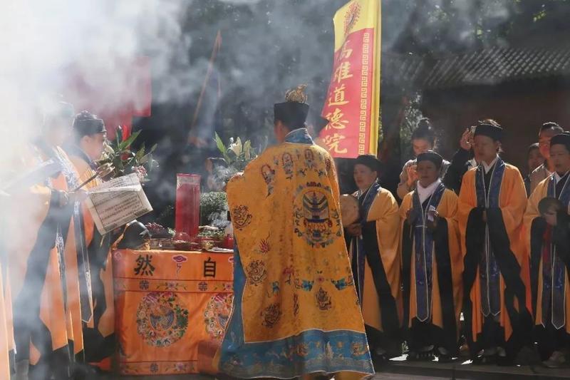 青城山罗天大醮系列活动精彩汇集.