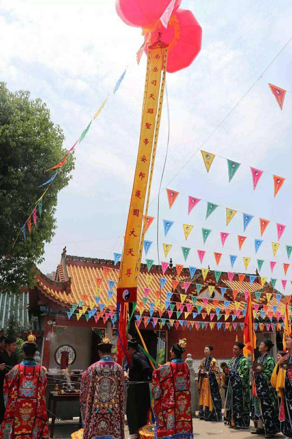 南岳圣帝灵幡