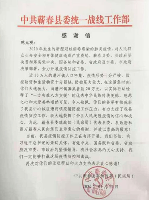 2-200221113143U7.jpg