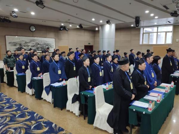 黑龙江省道教第二次代表会议在哈尔滨市召开