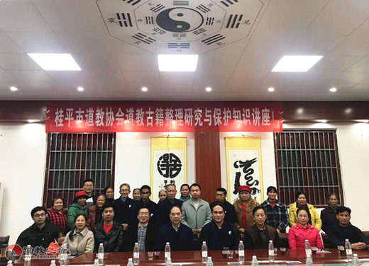 广西道教协会副会长,贵港市道教协会会长,桂平市道教协会会长陈游伟