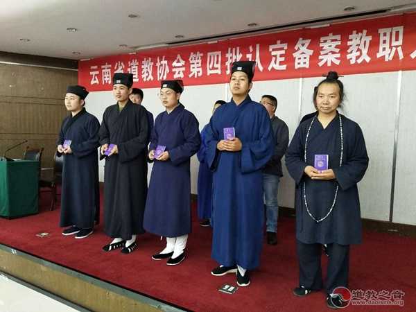 韩国道教协会图片