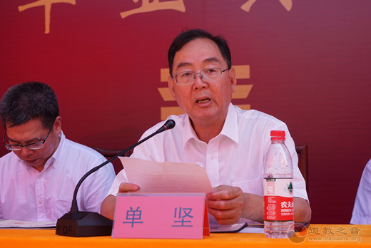 浙江道教学院圆满举行首届本科班毕业典礼