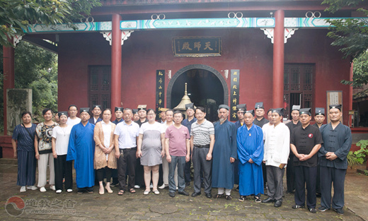 湖南省湘潭市道教协会举办纪念抗战胜利75周年和平祈祷法会