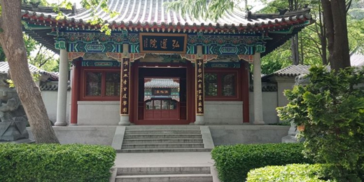 中国崂山道家书画院——道长书画艺术展于开幕 - 邵阳玉清宫官网